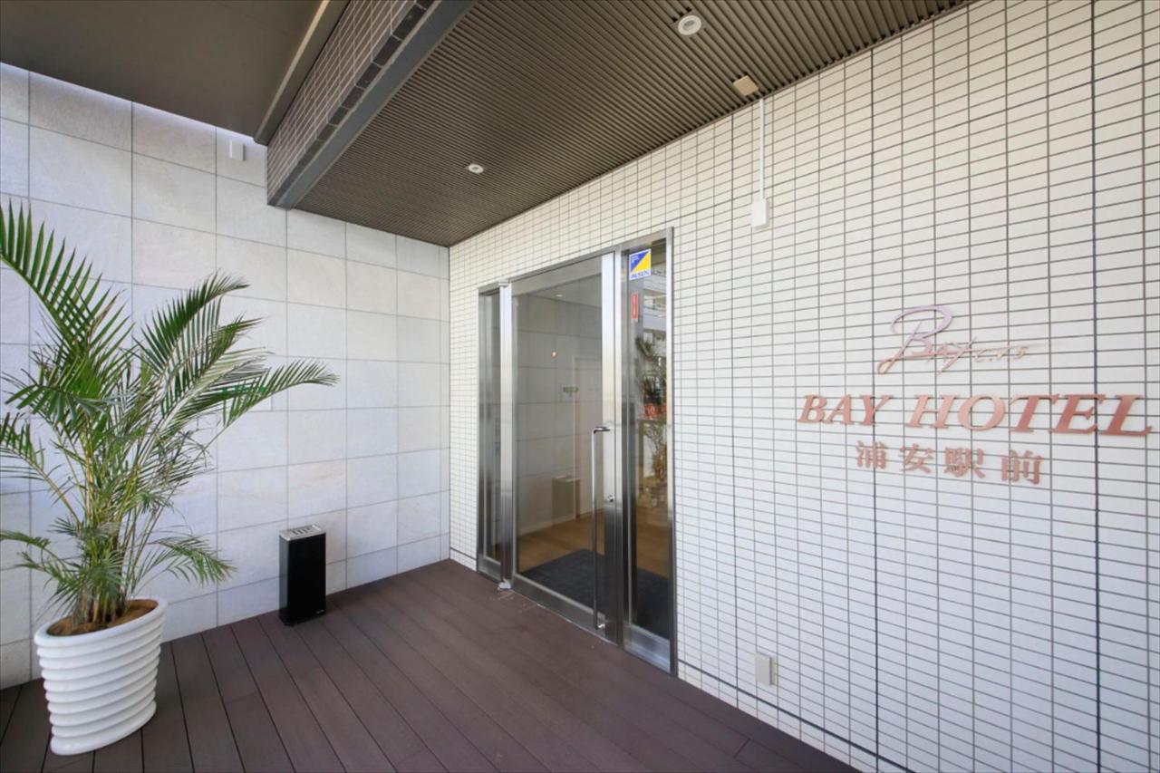 Bay Hotel Urayasu-Ekimae Τόκιο Εξωτερικό φωτογραφία
